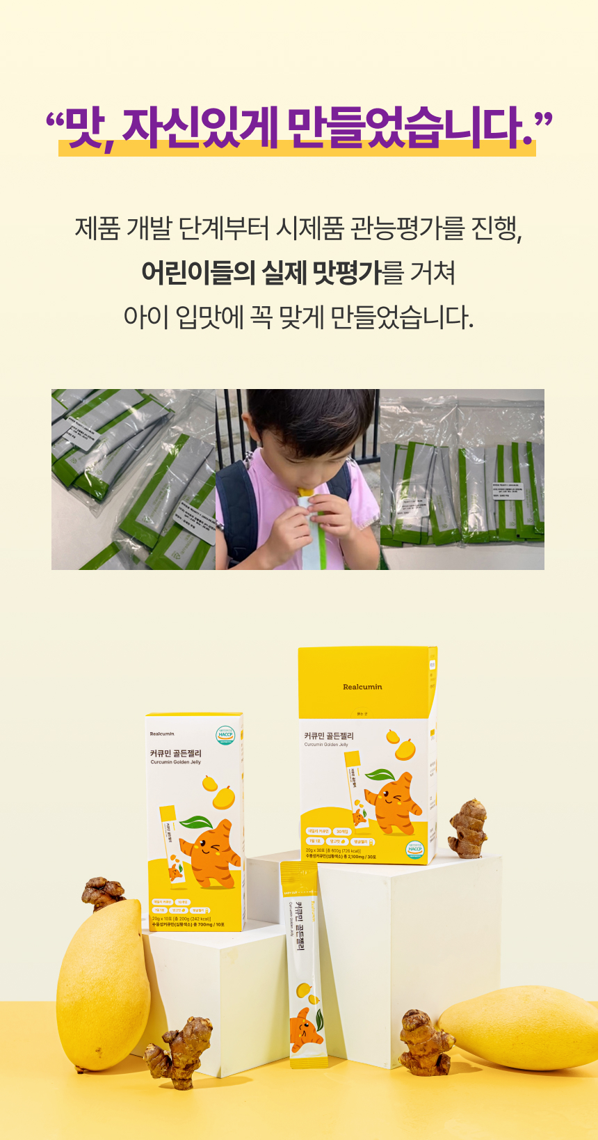 [대용량] [ 비강젤리👃] 커큐민 골든젤리 (30개입, 1box)