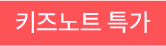 timesale item badge