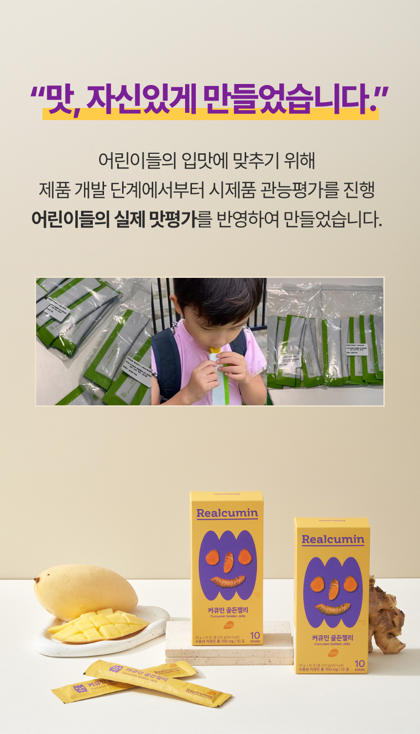 [ 비강젤리👃] [대용량] 커큐민 골든젤리 (30개입, 1box)