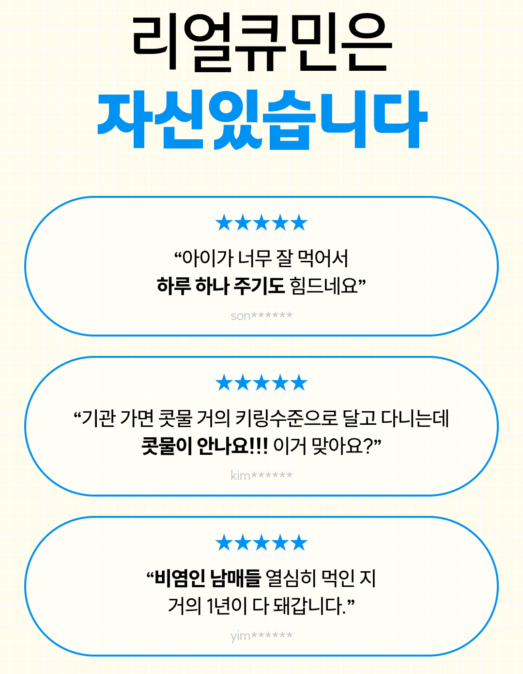 [첫구매100원딜][ 비강젤리👃] 커큐민 골든젤리 (10개입, 1box)
