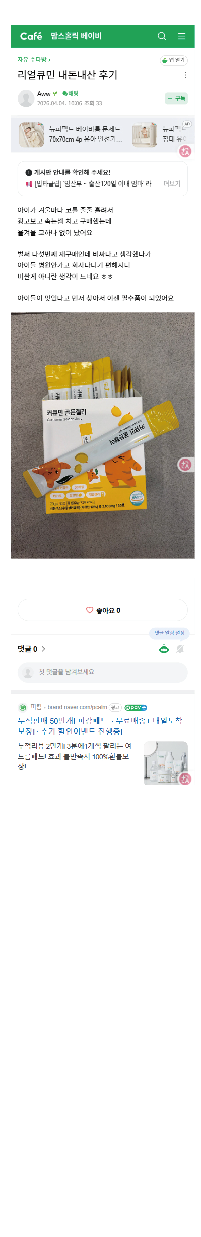 79c42b9d27bd8.png