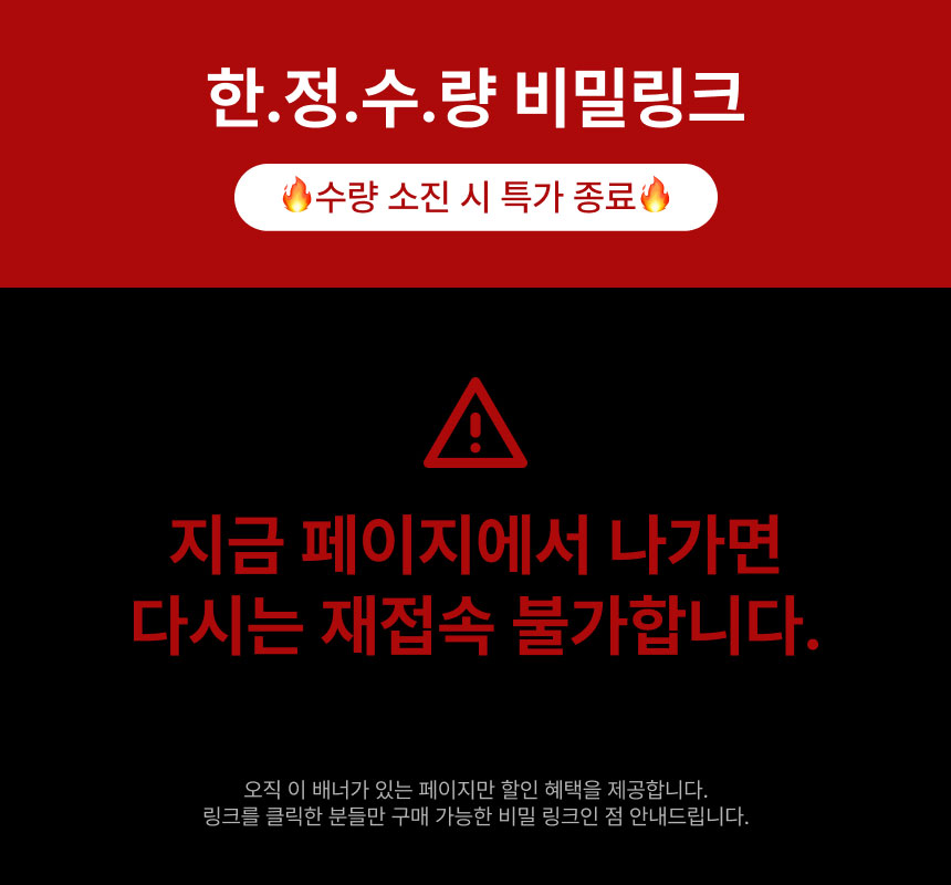 🔒비밀특가🔒골든츄 알티지 알래스카 오메가3(60캡슐, 1box)