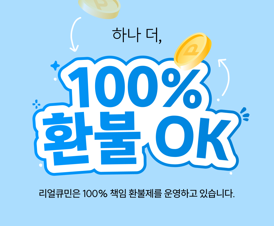 [첫구매100원딜][ 비강젤리👃] 커큐민 골든젤리 (10개입, 1box)