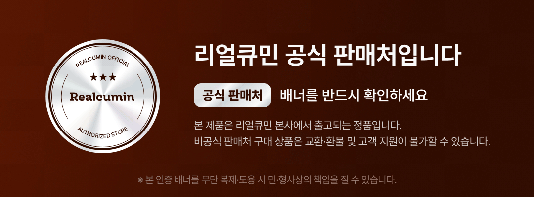 [하이델 동지덜 혜택] 골든츄 알티지 알래스카 어린이 대구간유 츄어블 오메가3