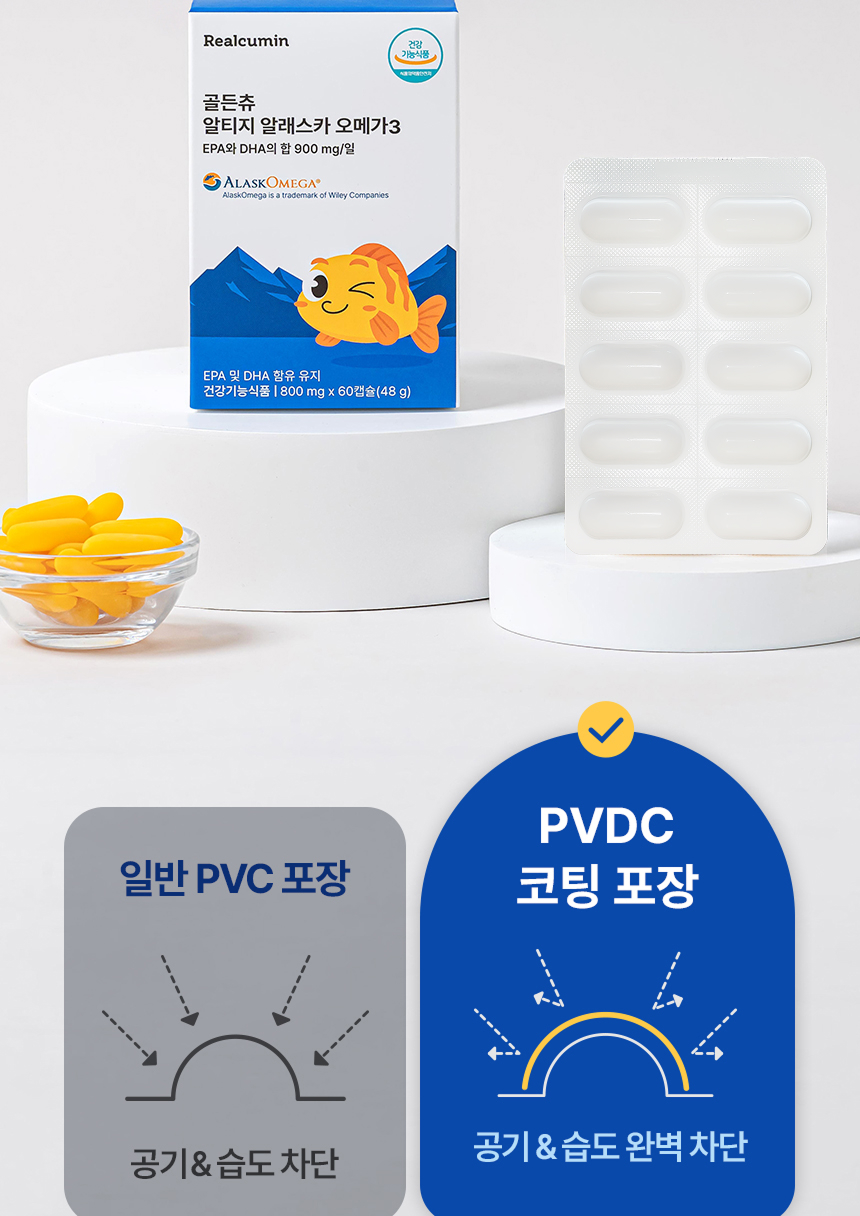 골든츄 알티지 알래스카 오메가3(60캡슐, 1box)