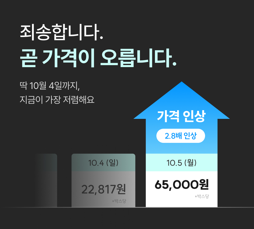 [신약사 X 리얼큐민] 골든츄 알티지 알래스카 어린이 대구간유 츄어블 오메가3