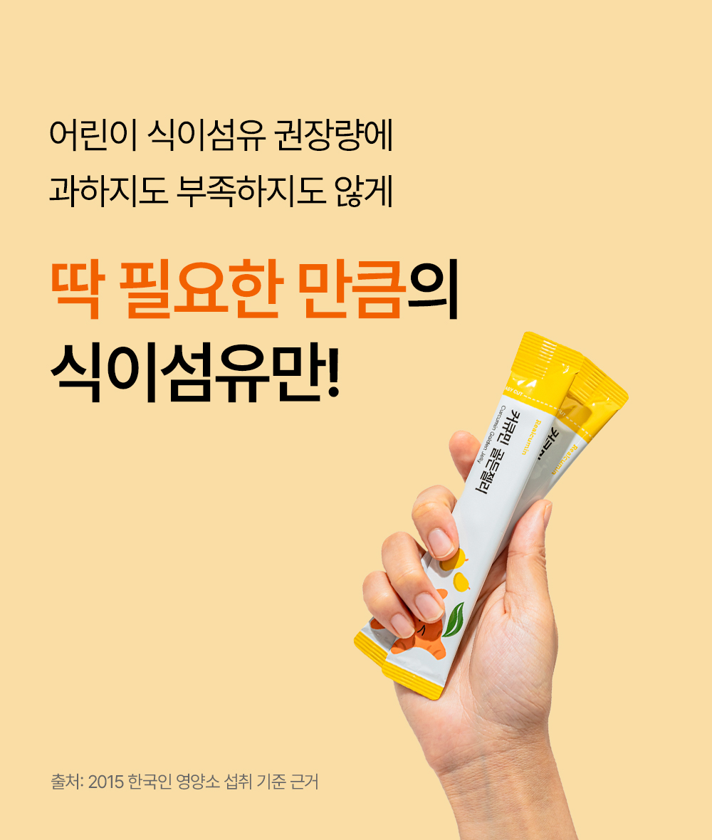 [ 비강젤리👃] [대용량] 커큐민 골든젤리 (30개입, 1box)