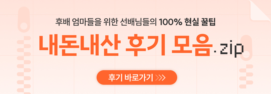 [신약사 X 리얼큐민] 골든츄 알티지 알래스카 어린이 대구간유 츄어블 오메가3