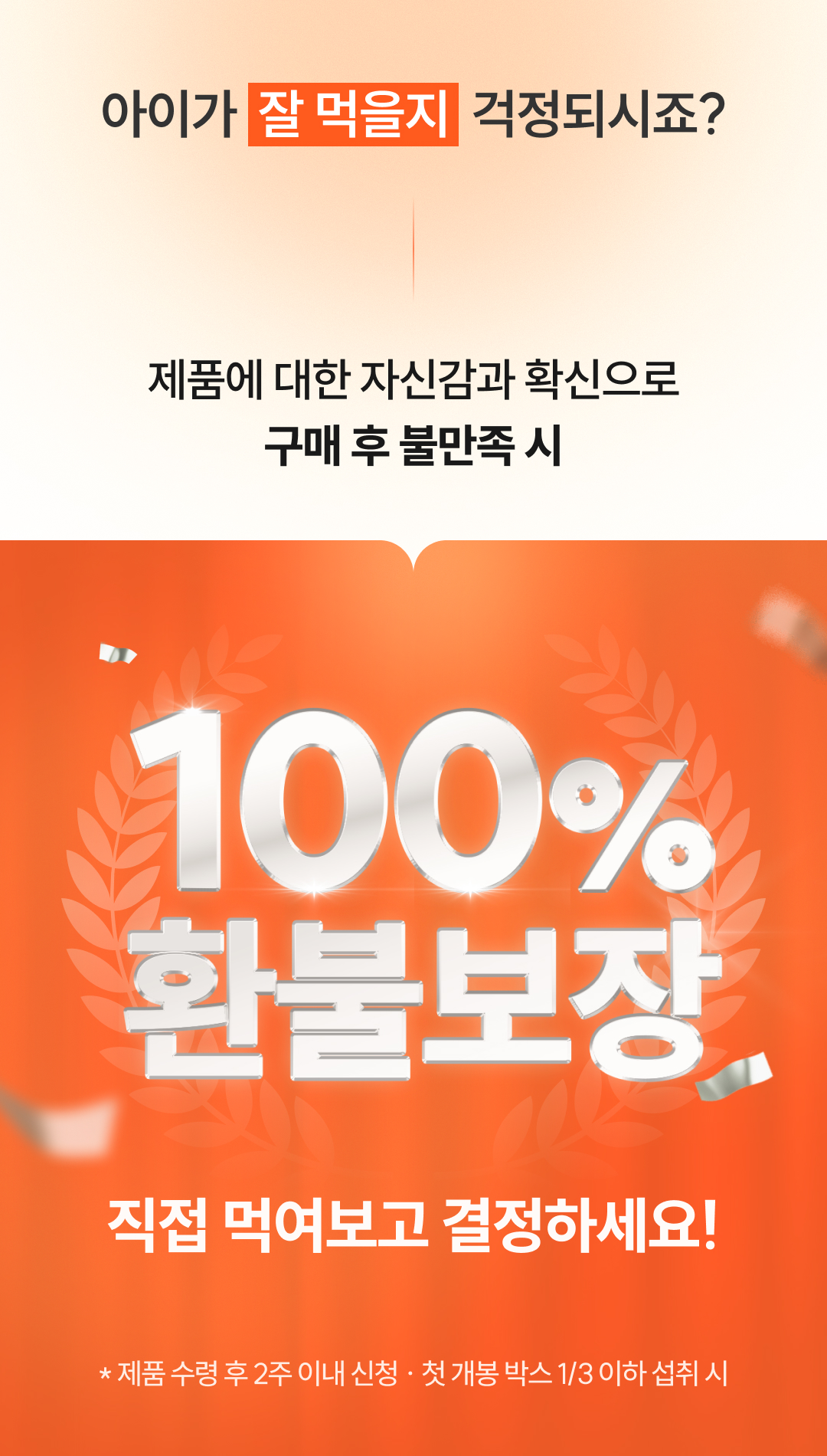 [신약사 X 리얼큐민] 골든츄 알티지 알래스카 어린이 대구간유 츄어블 오메가3