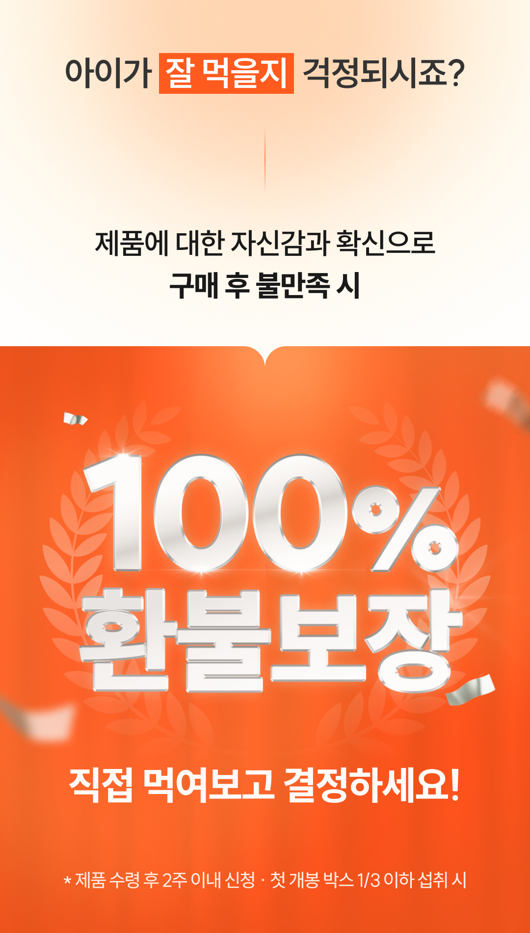 ๐๋น๋ฐํน๊ฐ๐๊ณจ๋ ์ธ ์ํฐ์ง ์๋์ค์นด ์ค๋ฉ๊ฐ3(60์บก์, 1box)