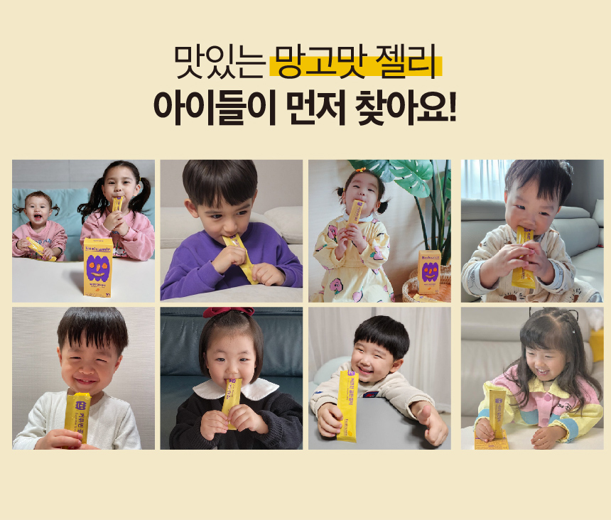 [ 비강젤리👃] [대용량] 커큐민 골든젤리 (30개입, 1box)