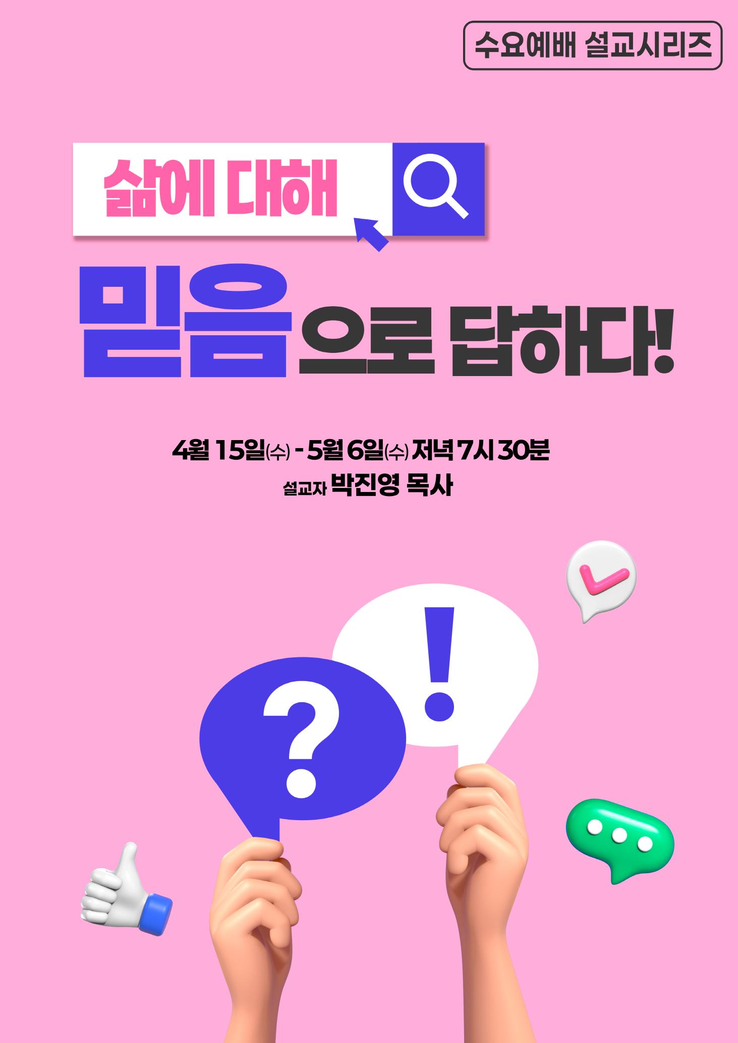 98be2b4553095.png