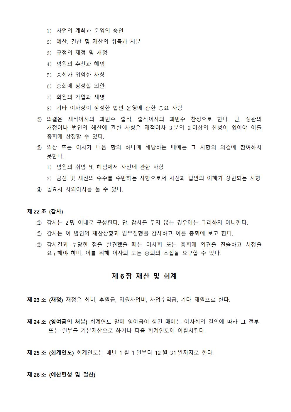 b28117d3b43f3.jpg