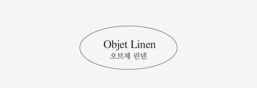 [Magnetic frame] Maglet:마그렛 season.2 오브제 린넨 Objet Linen