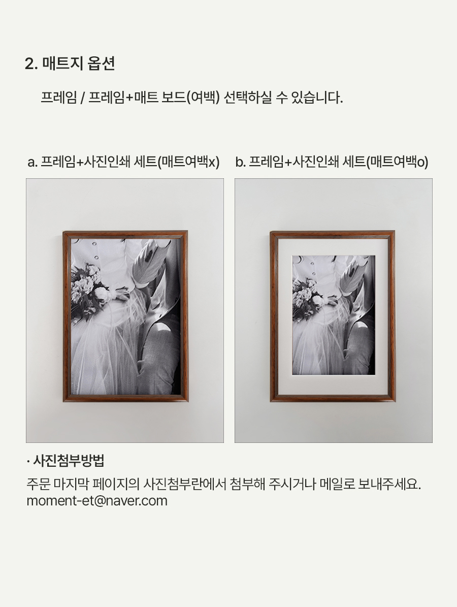 [디자인 원목] Bridge:브릿지 *사진인쇄세트