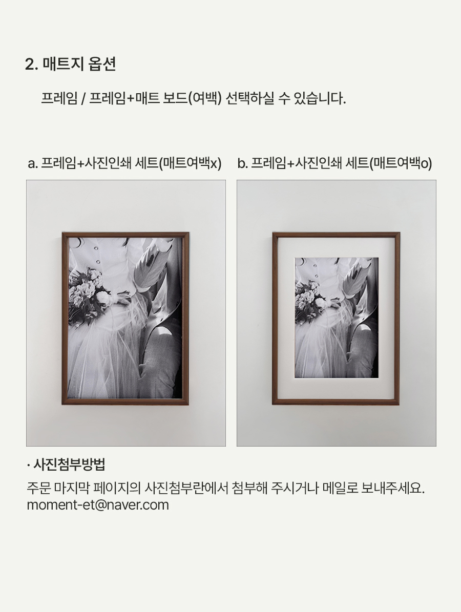 [프리미엄 원목] Walnut Round:월넛 라운드 *사진인쇄세트