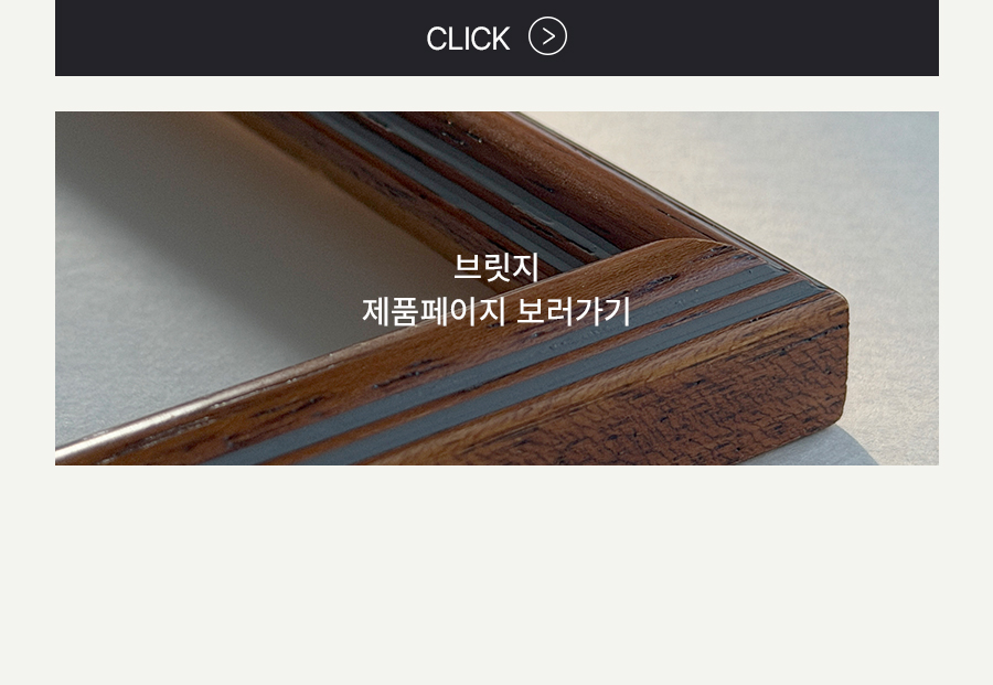 [MAGLET Season2] Maglet:마그렛 season.2 보타닉 그린리프 Botanic Green Leaf