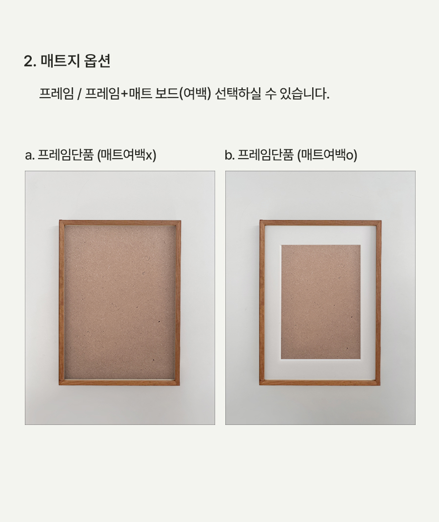 [프레임 단품] Cherrywood Flat:체리목 플랫
