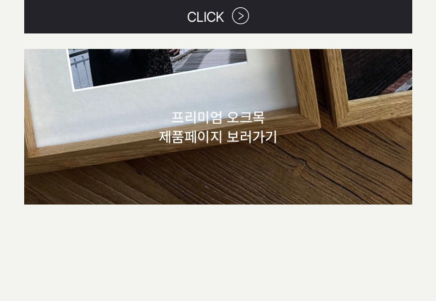 [배전함 커버 액자] 포스터 액자 *맞춤제작