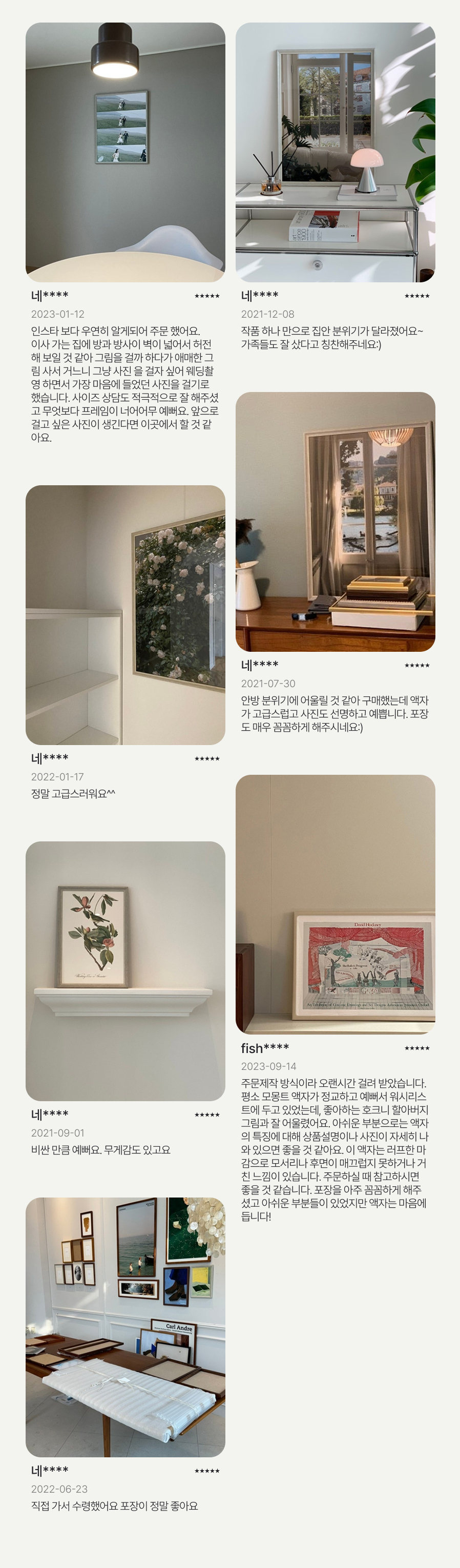 [디자인 원목] Marie:마리 *프레임단품