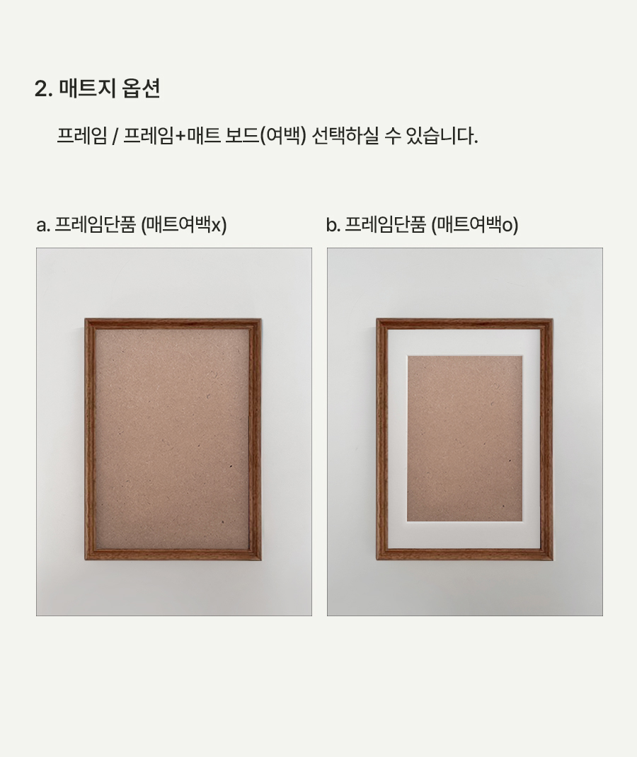 [프레임 단품] Arles:아를