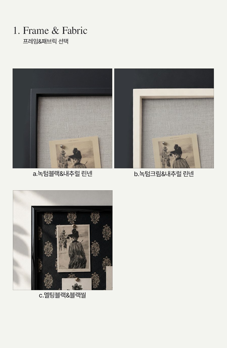 [배전함 커버액자] 마그렛:자석액자 *맞춤제작