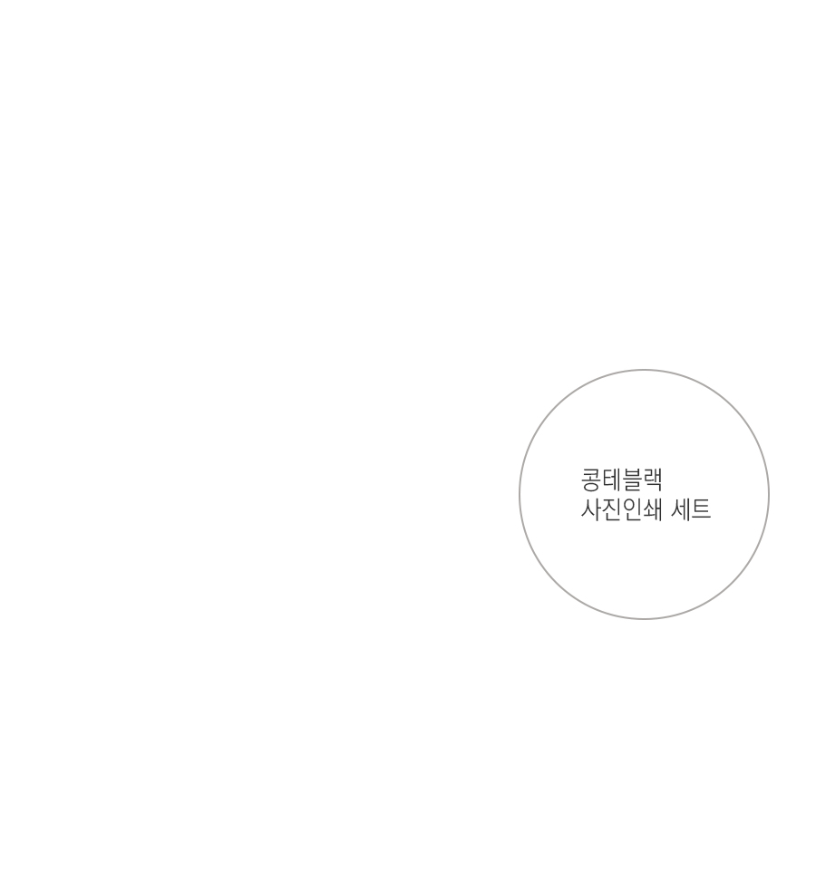 [디자인 원목] Conté Black:콩테블랙 *사진인쇄세트
