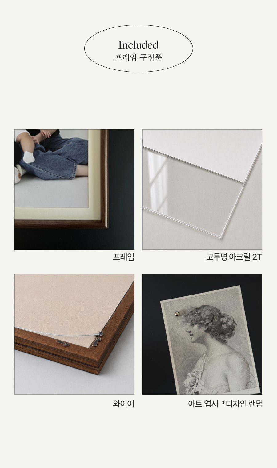 [프레임 단품] Walnut Round:월넛 라운드