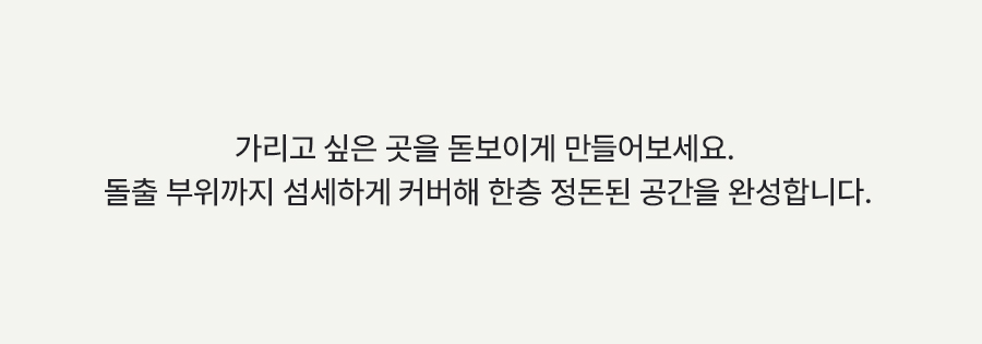 [배전함 커버액자]