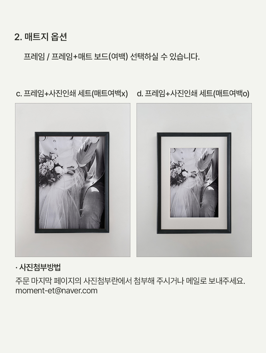 [디자인 원목] Conté Black:콩테블랙 *사진인쇄세트