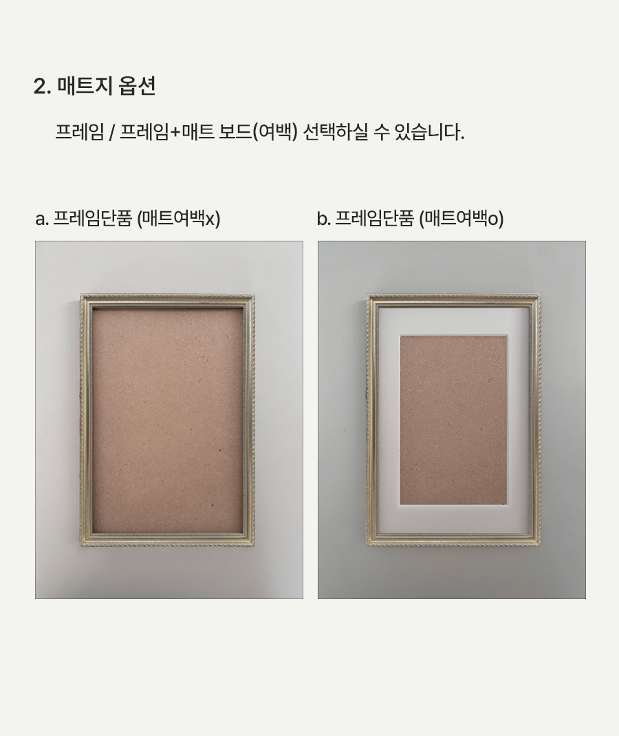 [프레임 단품] Gold Vin.(dusty vintage) :골드빈