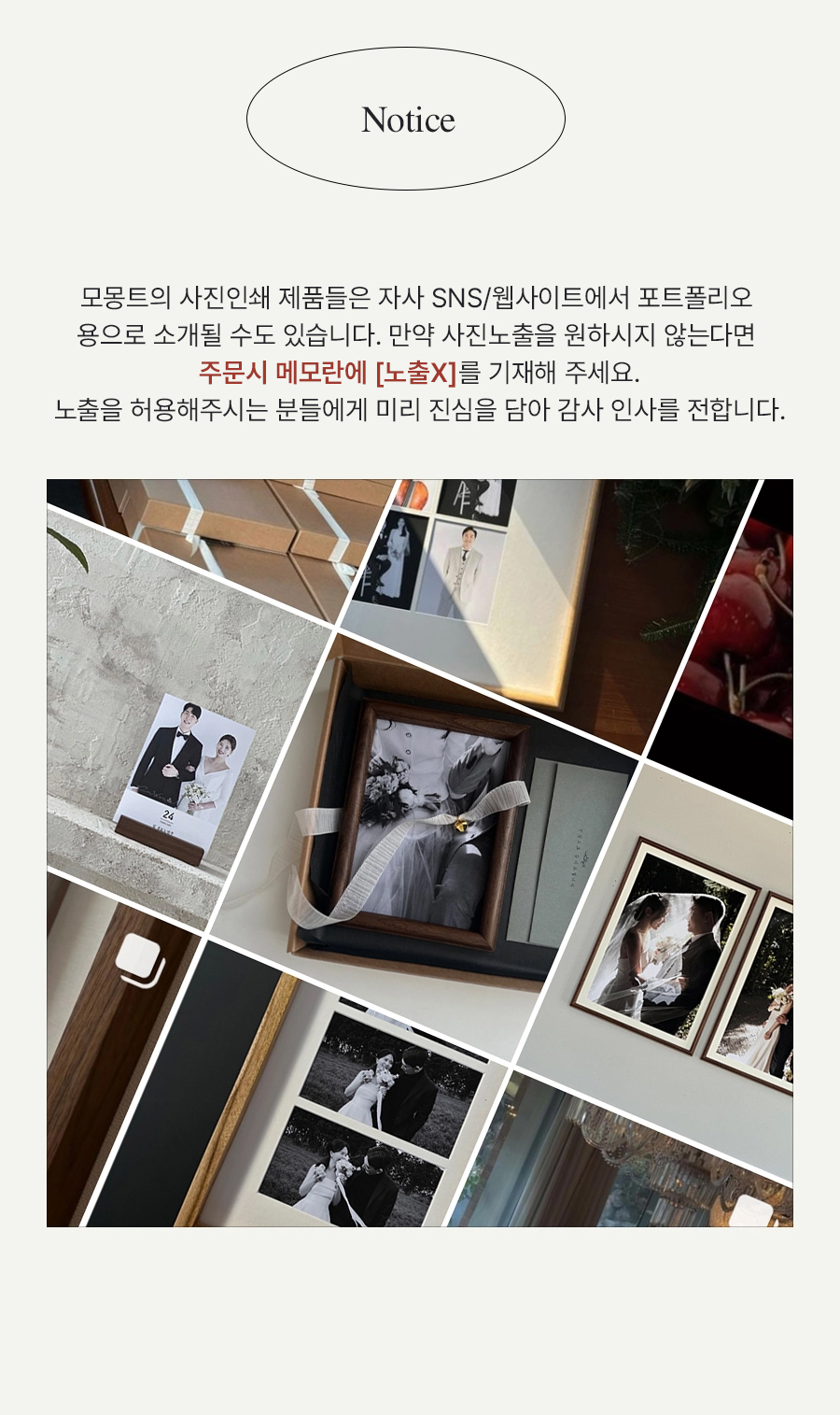 [사진인쇄SET] Walnut Round:월넛 라운드