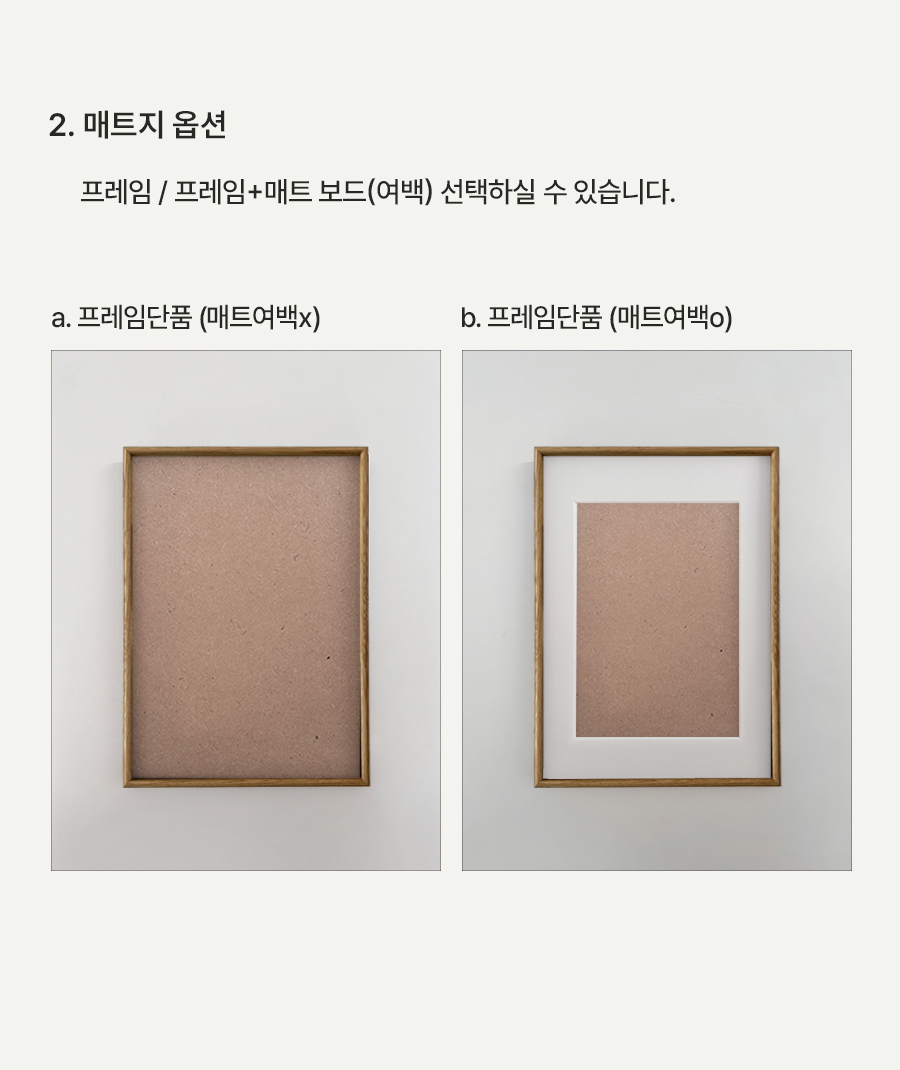 [프레임 단품] Oakwood Round:오크목 라운드