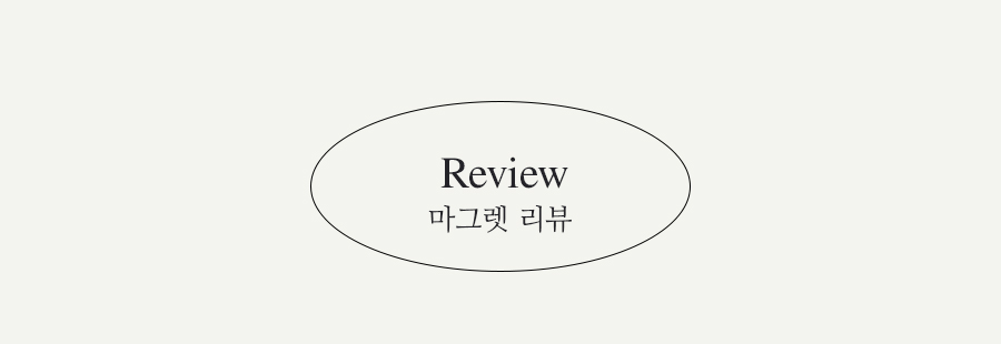 [마그렛 시즌2] 자석액자 오브제 린넨 70x22.5cm 60x30cm 40x40cm