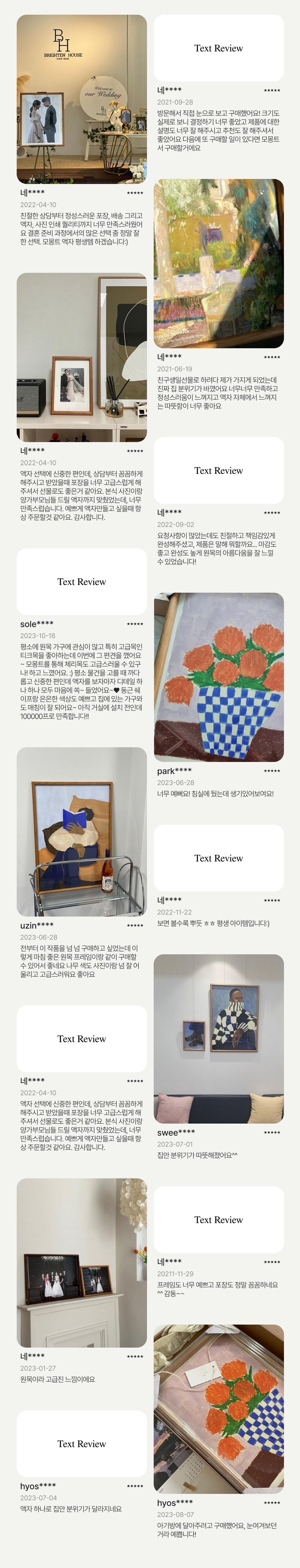 [프리미엄 원목] Cherrywood Round: 체리목 라운드 *프레임단품