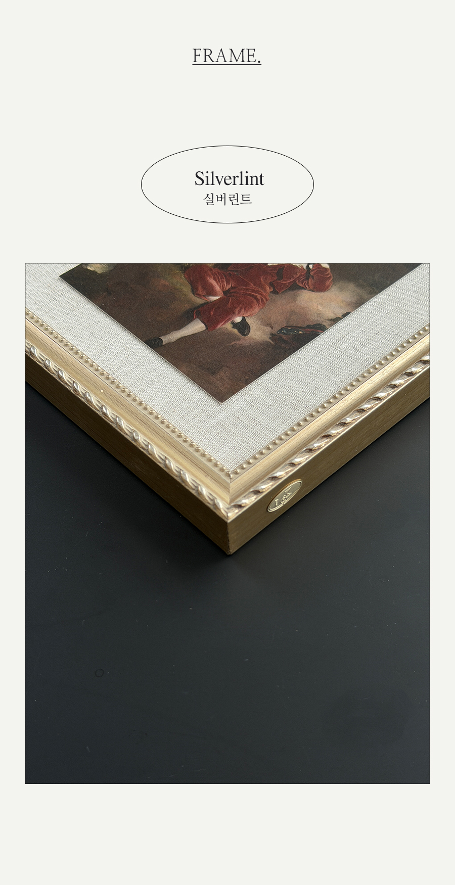 [Magnetic frame] Maglet:마그렛 season.2 오브제 린넨 Objet Linen