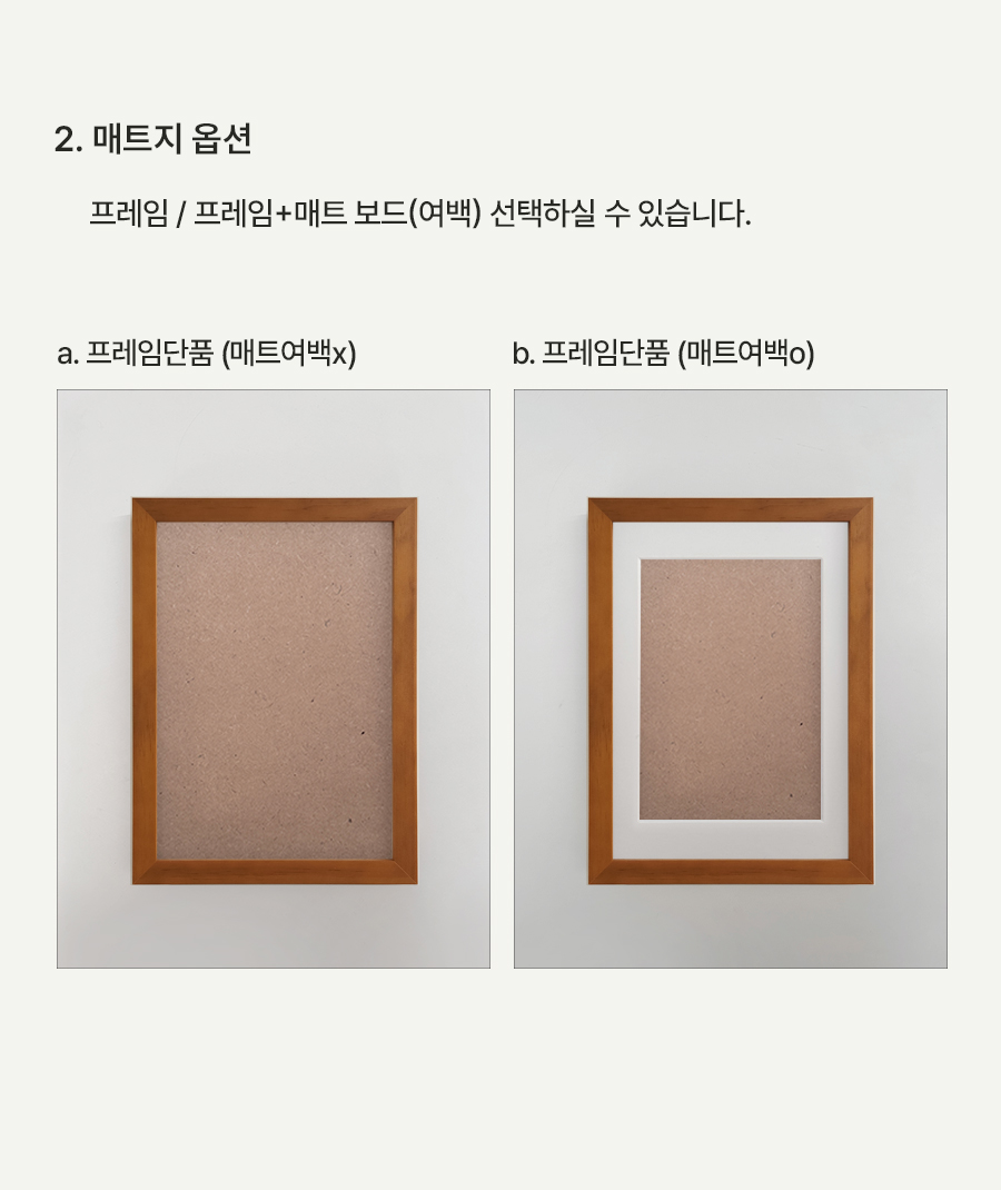 [프레임 단품] Vintage&:빈티지엔