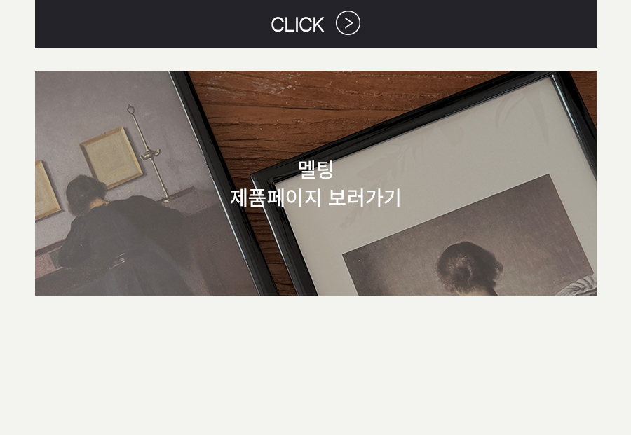 [배전함 커버액자] 마그렛:자석액자 *맞춤제작