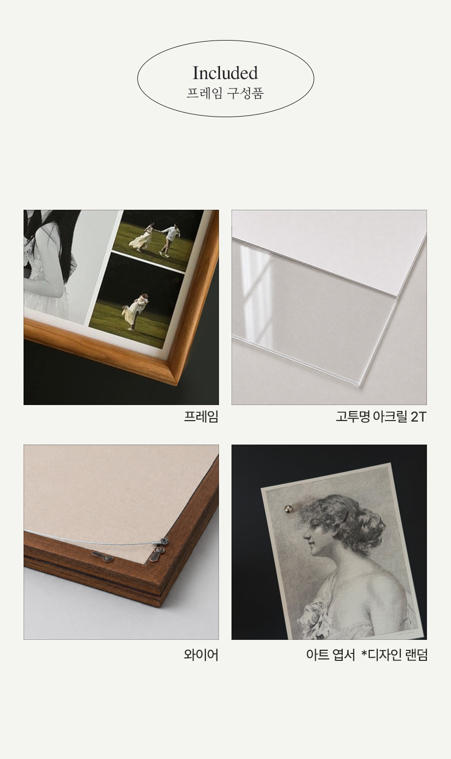 [프레임 단품] Cherrywood Round: 체리목 라운드