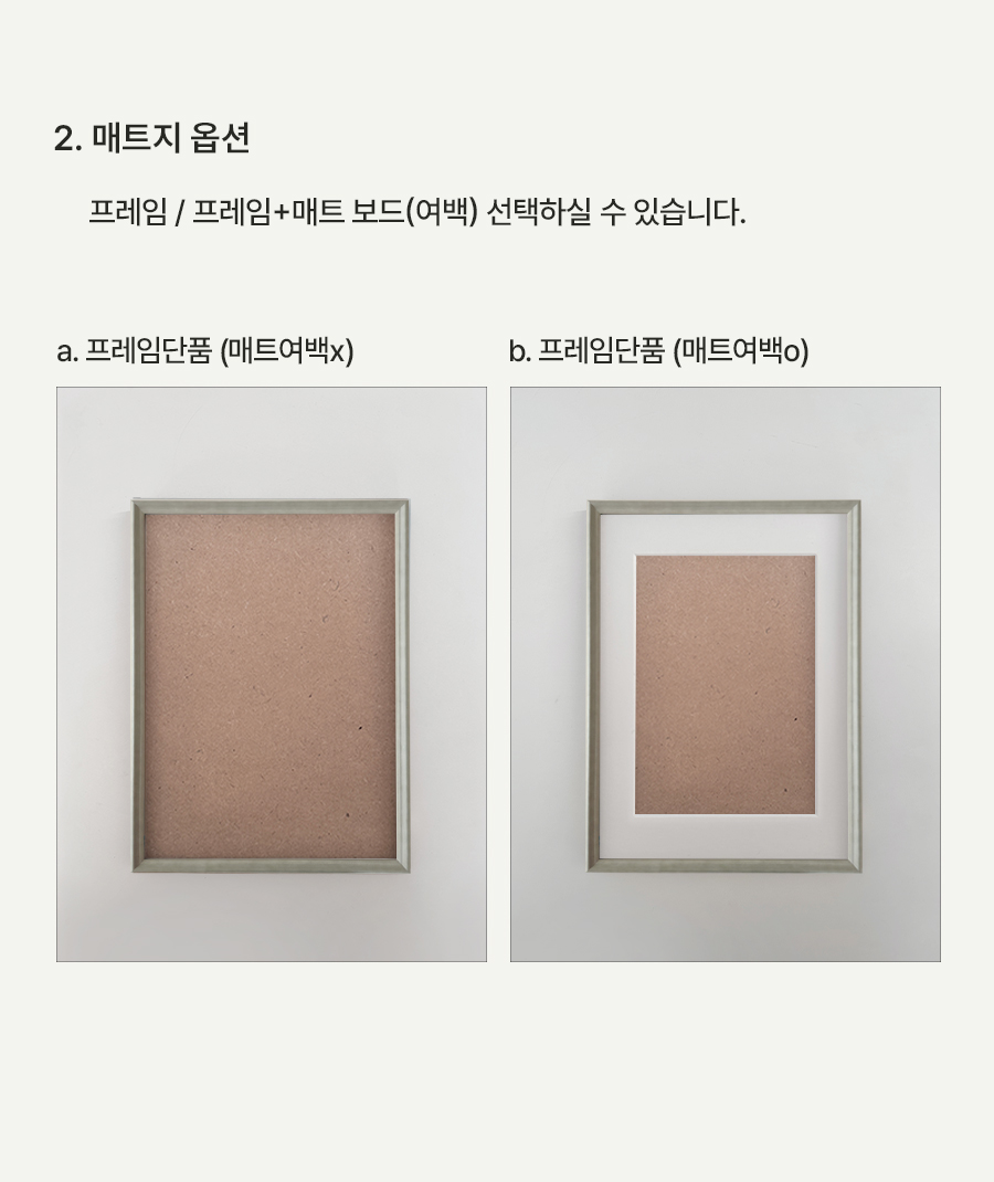 [프레임 단품] Marie:마리