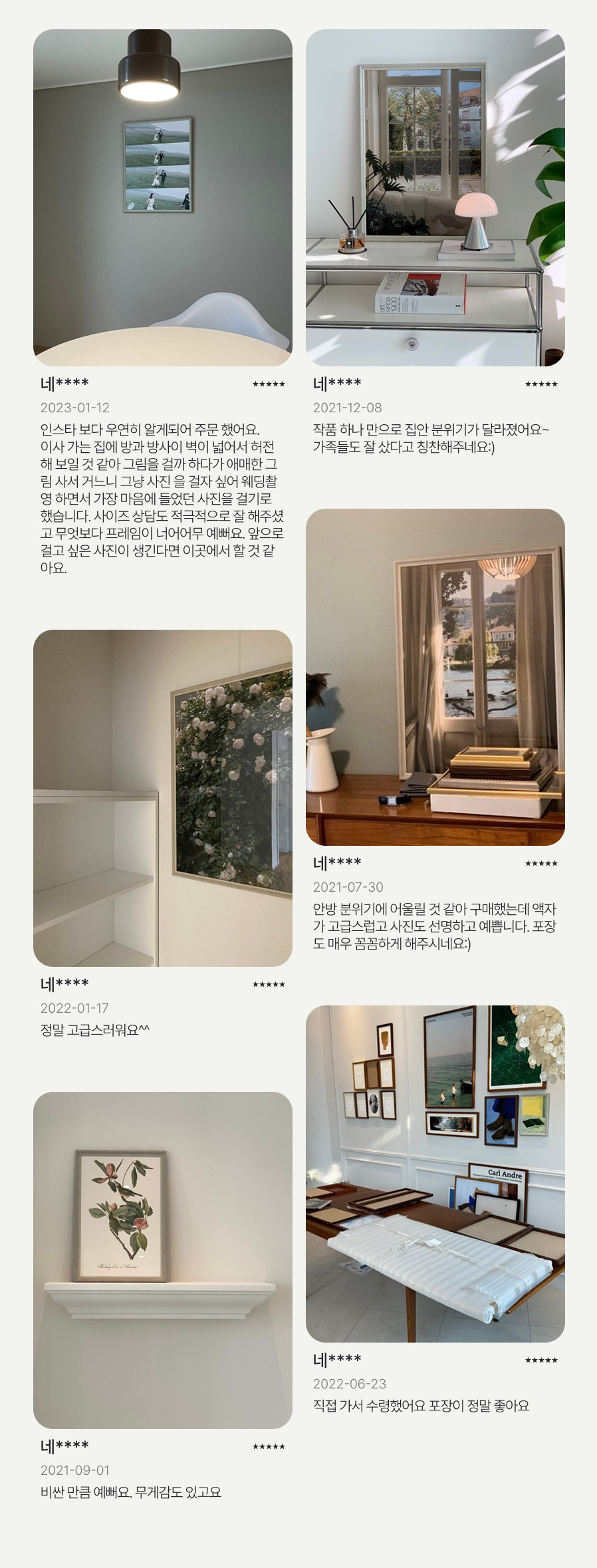 [디자인 원목] Marie:마리 *프레임단품