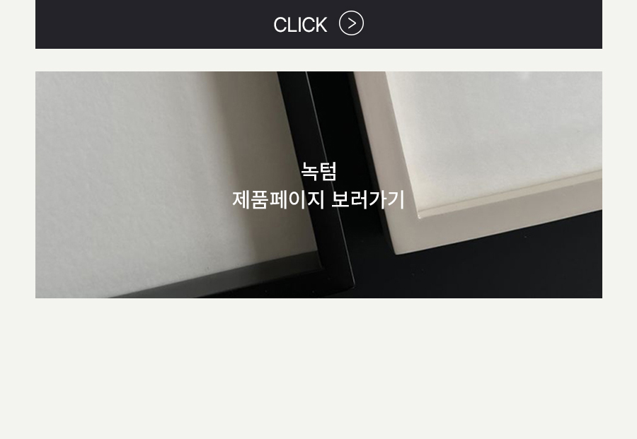 [배전함 커버 액자] 포스터 액자 *맞춤제작