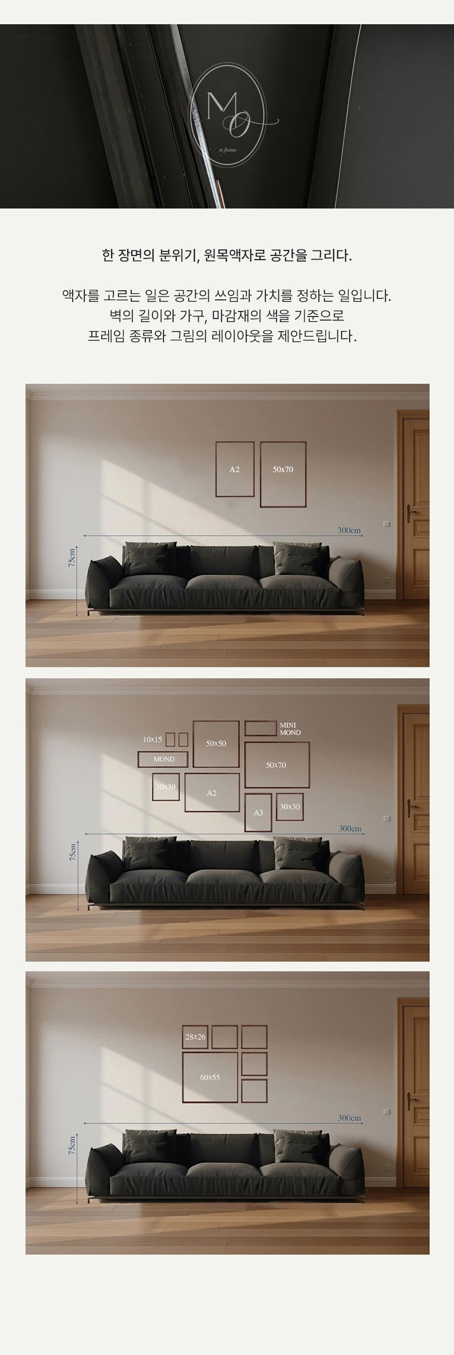 [Only Frame] Walnut Flat:월넛 플랫