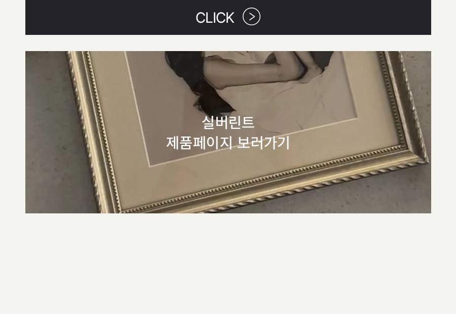 [Magnetic frame] Maglet:마그렛 season.2 오브제 린넨 Objet Linen