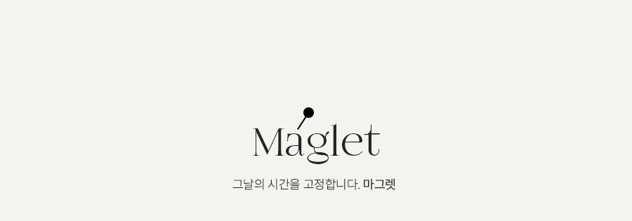 [마그렛 시즌2] Maglet:마그렛 에보니 블랙씰 Ebony Blackseal 30x30cm