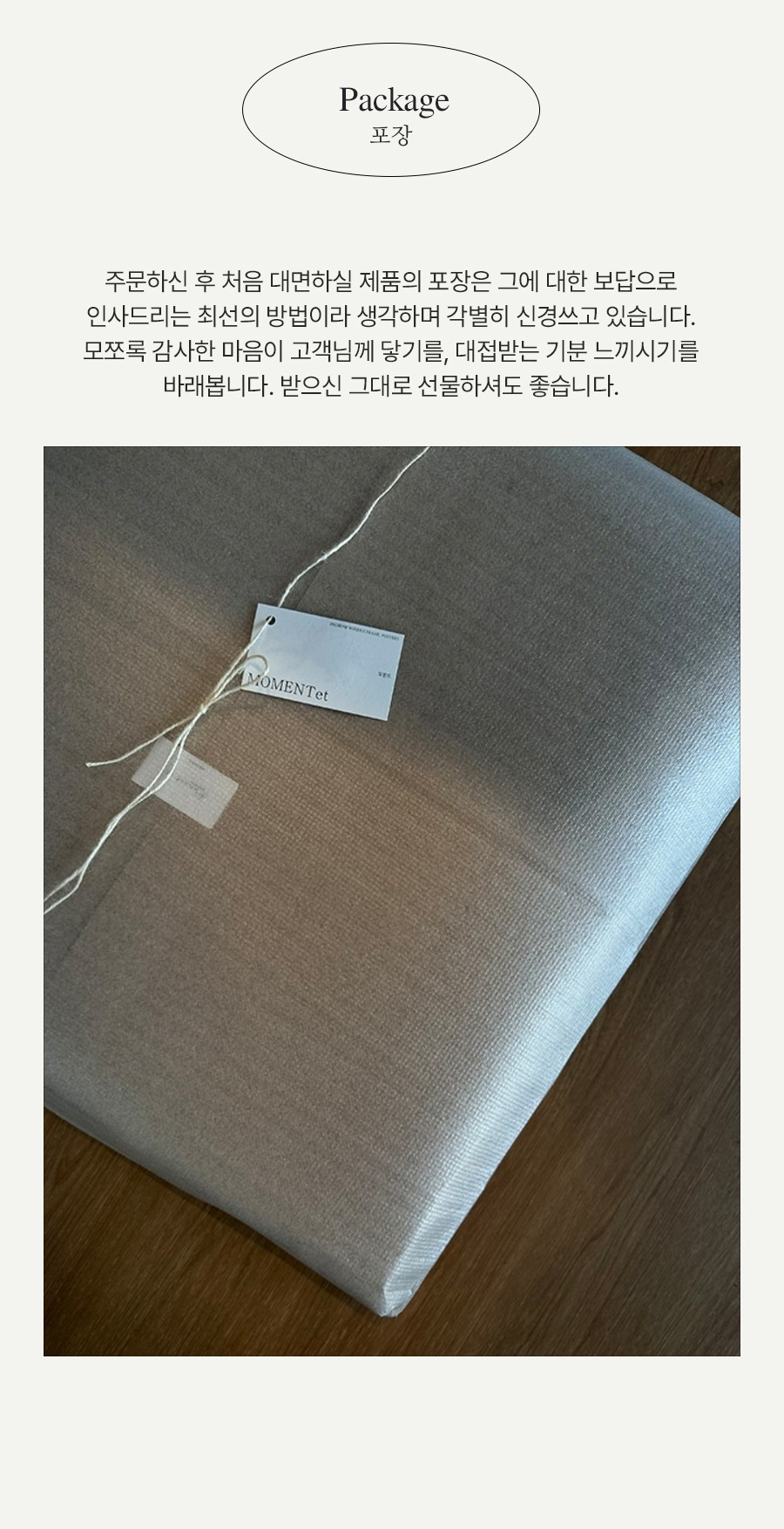 [Only Frame] Walnut Flat:월넛 플랫