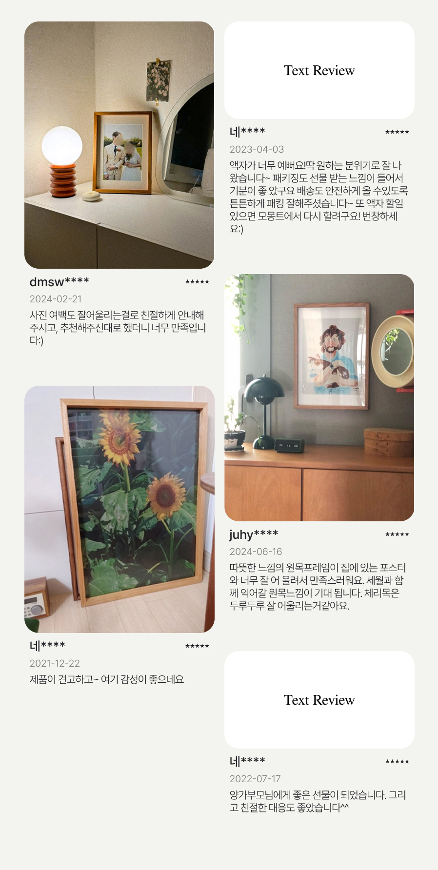 [프리미엄 원목] Cherrywood Flat:체리목 플랫 *프레임단품