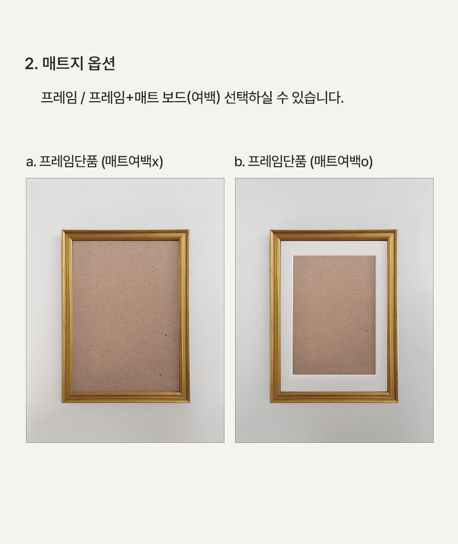 [프레임 단품] As Gold:에즈골드