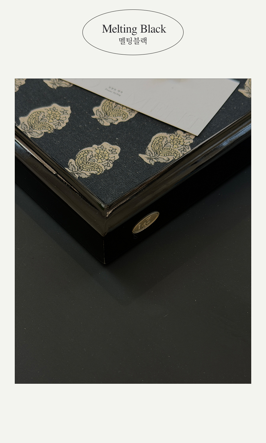 [마그렛 시즌2] Maglet:마그렛 에보니 블랙씰 Ebony Blackseal 30x30cm