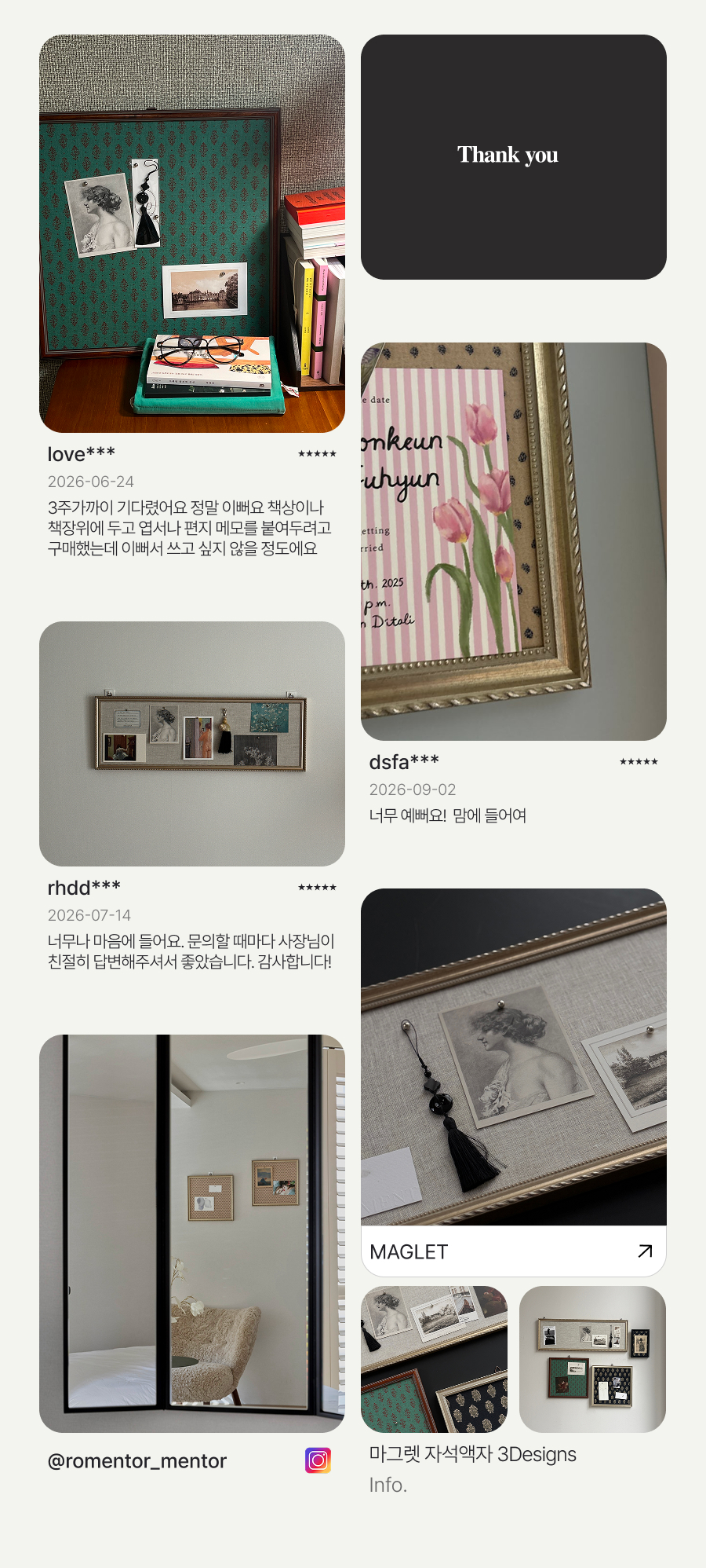 [마그렛 시즌2] 자석액자 보타닉 그린리프 70x22.5cm, 60x30cm, 40x40cm